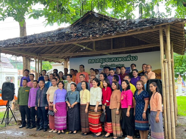 สภากาแฟ จังหวัดแม่ฮ่องสอน และร่วมการประชุมหัวหน้าส่วนราชการ จังหวัดแม่ฮ่องสอน