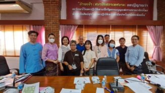 การประชุมเพื่อสนับสนุนการดำเนินกิจกรรมขับเคลื่อนนโยบายสาธารณะ “แม่ฮ่องสอน เมืองพิเศษทางธรรมชาติและวัฒนธรรม”