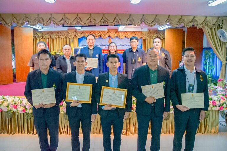 การฝึกอบรมเจ้าหน้าที่ส่งเสริมความประพฤตินักเรียน นักศึกษา ประจำปี 2566