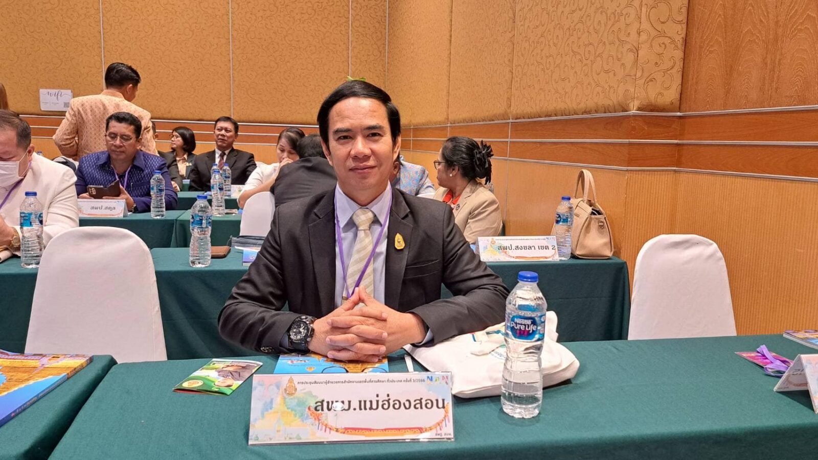 การประชุมสัมมนาผู้อำนวยการสำนักงานเขตพื้นที่การศึกษา ทั่วประเทศ ครั้งที่ 3