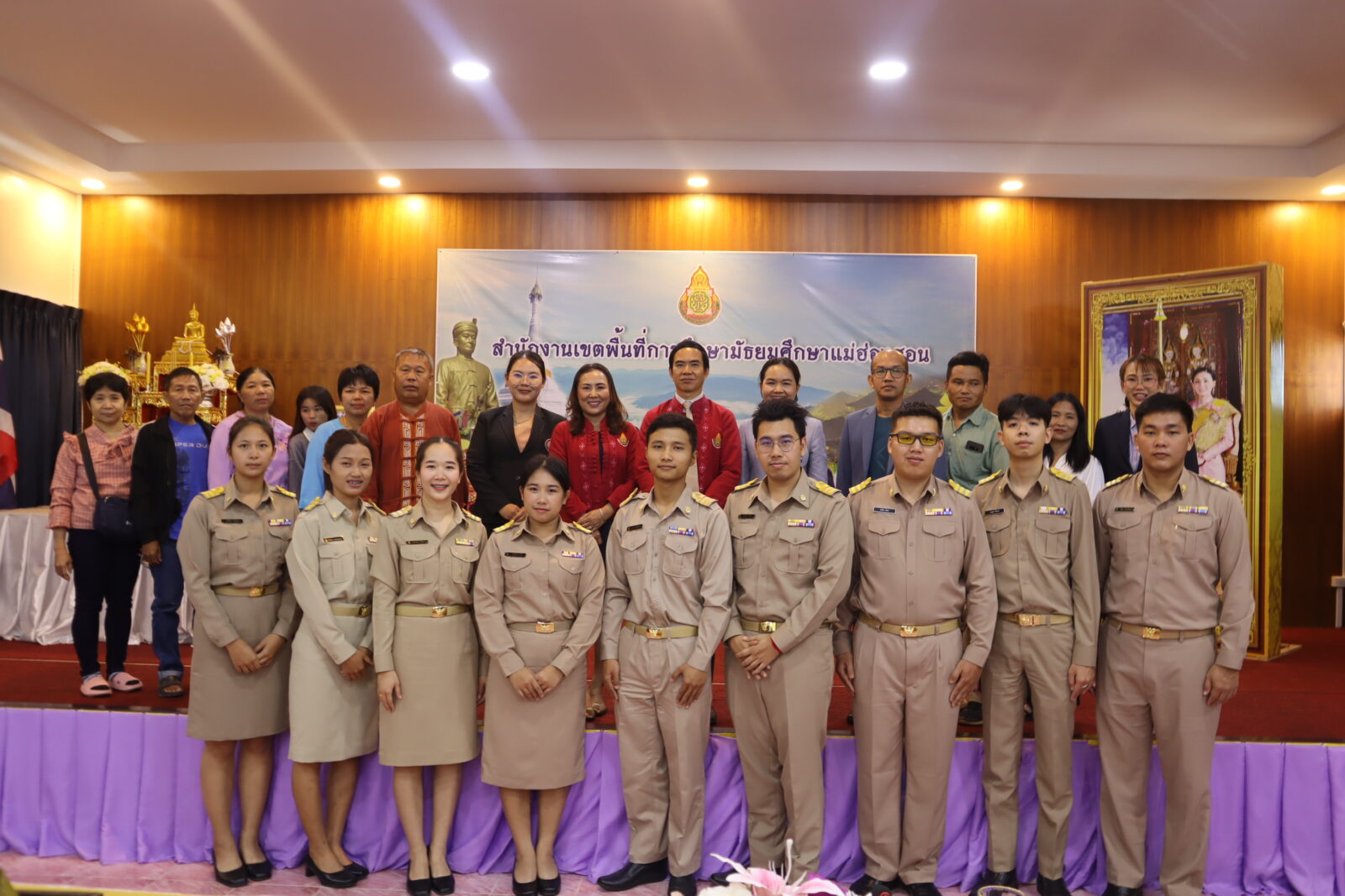 การรับรายงานตัวบุคคลผู้สอบแข่งขันได้เพื่อบรรจุและแต่งตั้งเข้ารับราชการเป็นข้าราชการครูและบุคลากรทางการศึกษา ตำแหน่ง ครูผู้ช่วย