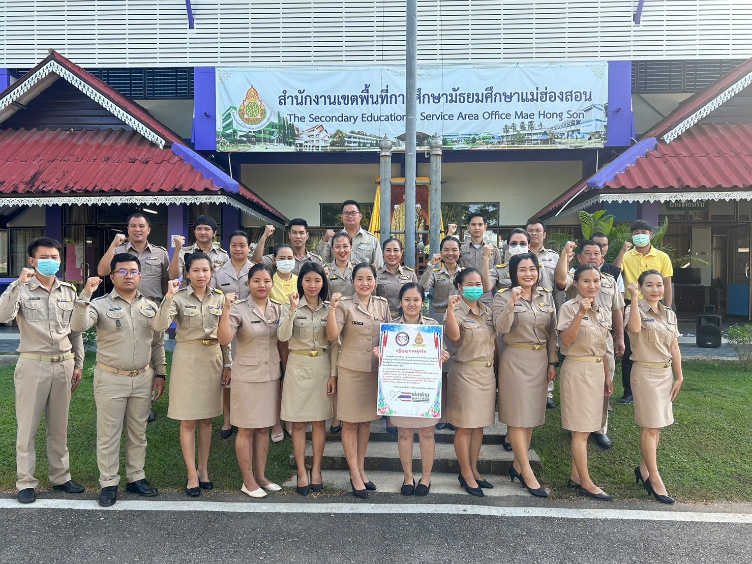 วันที่ 20 เดือน พฤศจิกายน พ.ศ.2566 ดำเนินกิจกรรม รวมพลังสร้างสรรค์ สร้างสำนักงานเขตพื้นที่การศึกษาสุจริต