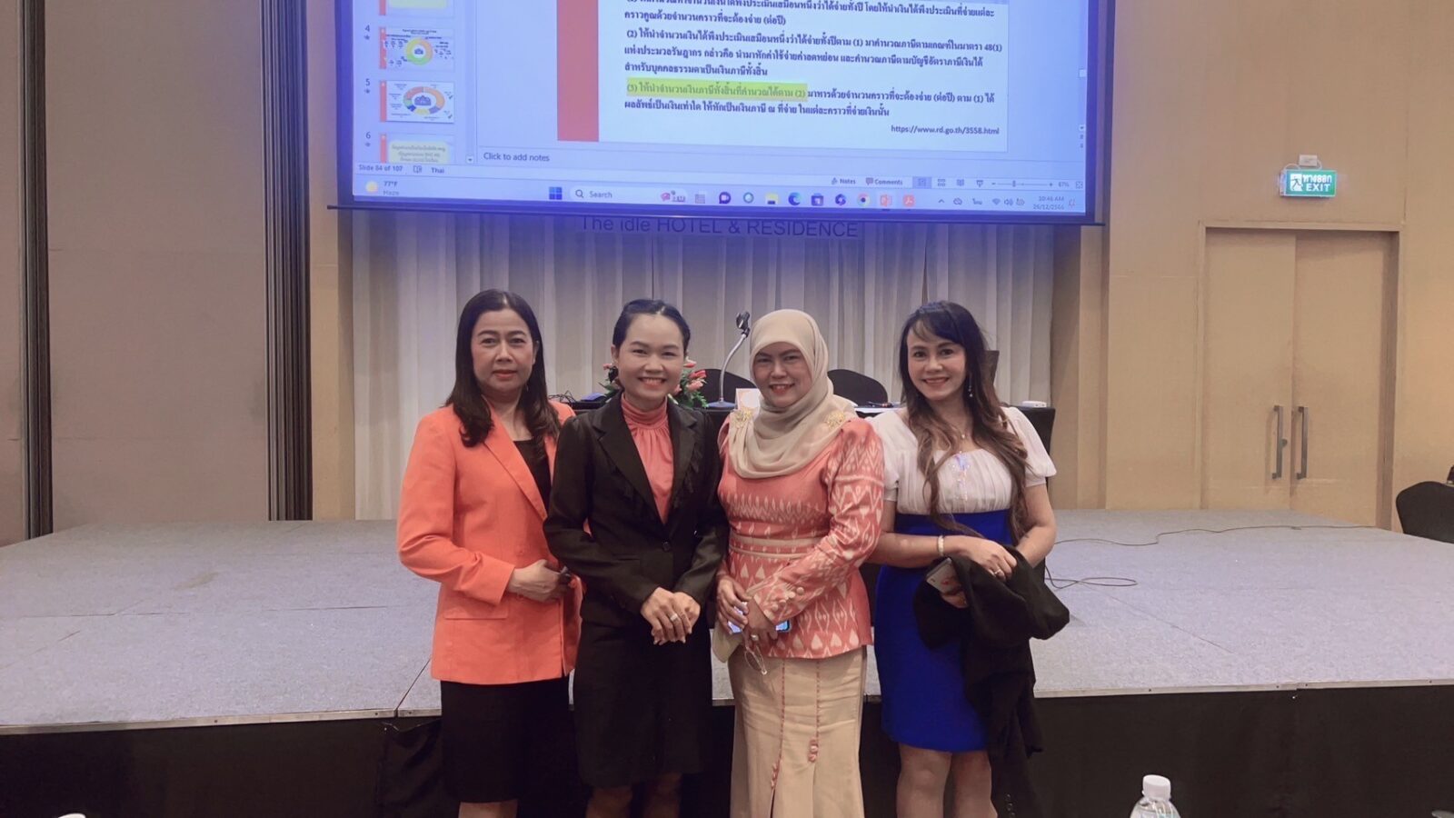 การอบรมเสริมสร้างความรู้ด้านการบริหารงานการคลังและสร้างความตระหนักในการป้องกันการทุจริตของหน่วยงาน
