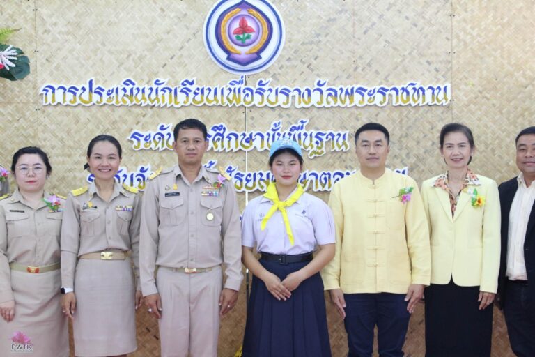 การประเมินการประเมินนักเรียนเพื่อรับรางวัลพระราชทานะดับการศึกษาขั้นพื้นฐาน ประจำปีการศึกษา 2566 ระดับจังหวัด (ขนาดกลาง)