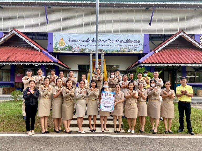 วันที่ 25 เดือน ธันวาคม พ.ศ.2566 ดำเนินกิจกรรม รวมพลังสร้างสรรค์ สร้างสำนักงานเขตพื้นที่การศึกษาสุจริต