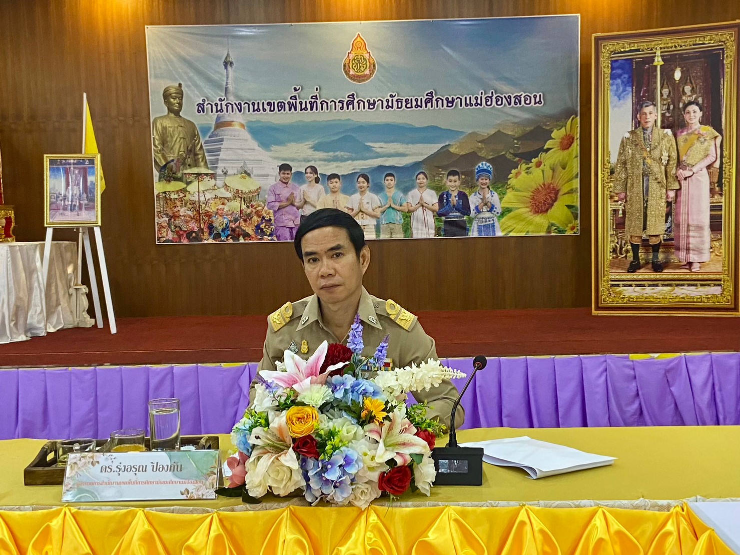 ประชุมชี้แจงการทดสอบทางการศึกษาระดับชาติขั้นพื้นฐาน (O-NET) ระดับชั้น มัธยมศึกษาปีที่ 3 ปีการศึกษา 2566