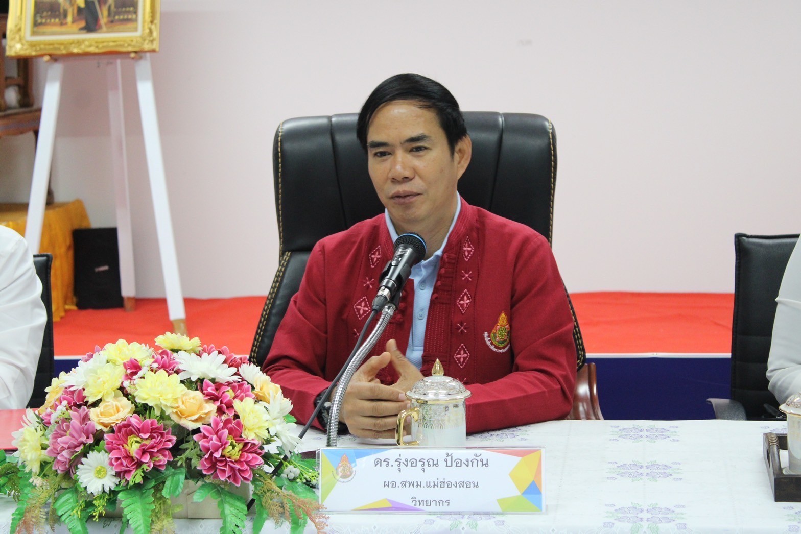 การบรรยายอบรมให้ความรู้ เพื่อขยายผลการทำระบบช่วยเหลือนักเรียนฯ ณ สำนักงานเขตพื้นที่การศึกษามัธยมศึกษาบึงกาฬ