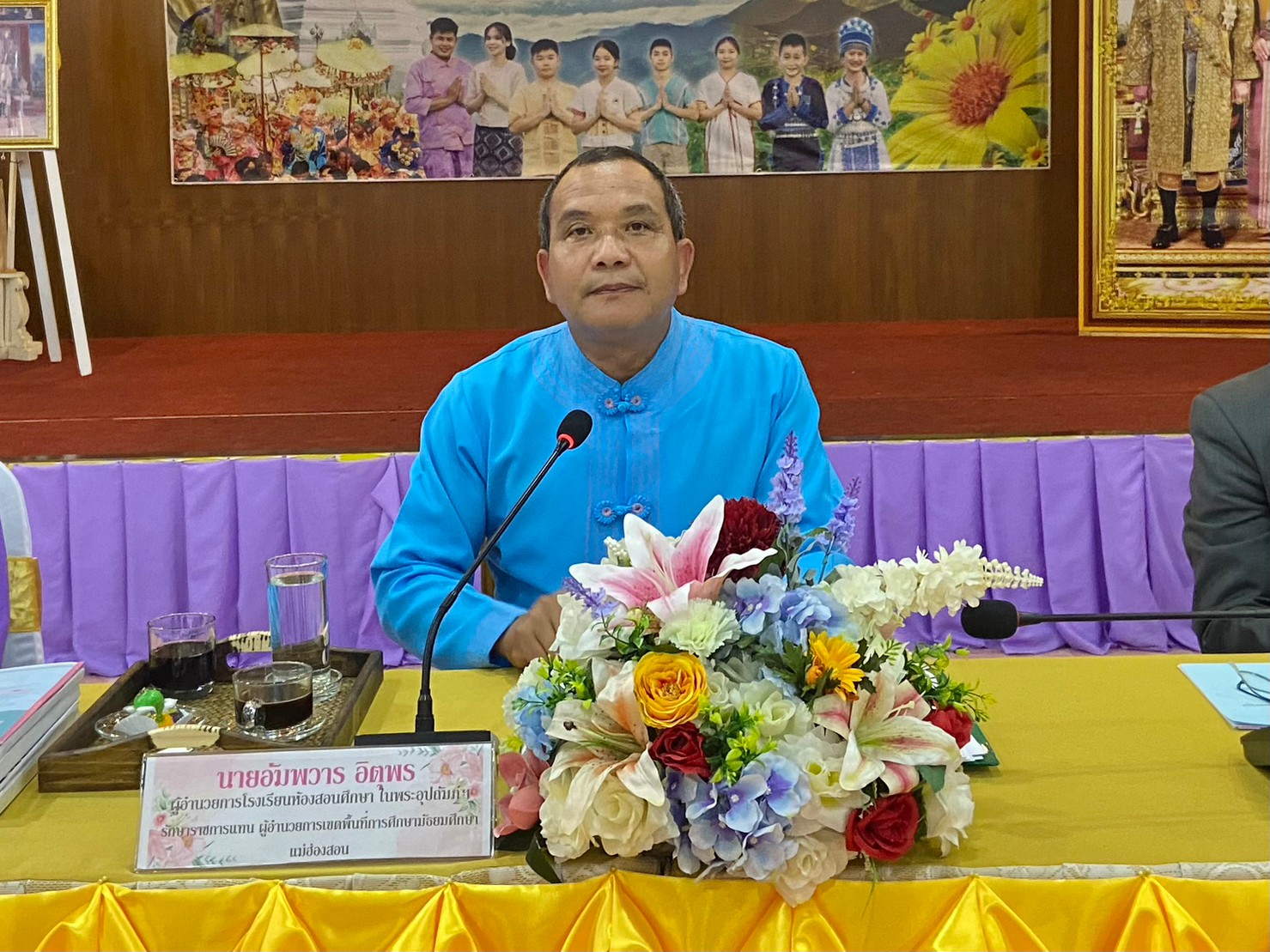 ประเมินโครงการสถานศึกษาสีขาว ปลอดยาเสพติดและอบายมุข ปีการศึกษา 2566 สหวิทยาเขตกลุ่มดอยกองมู