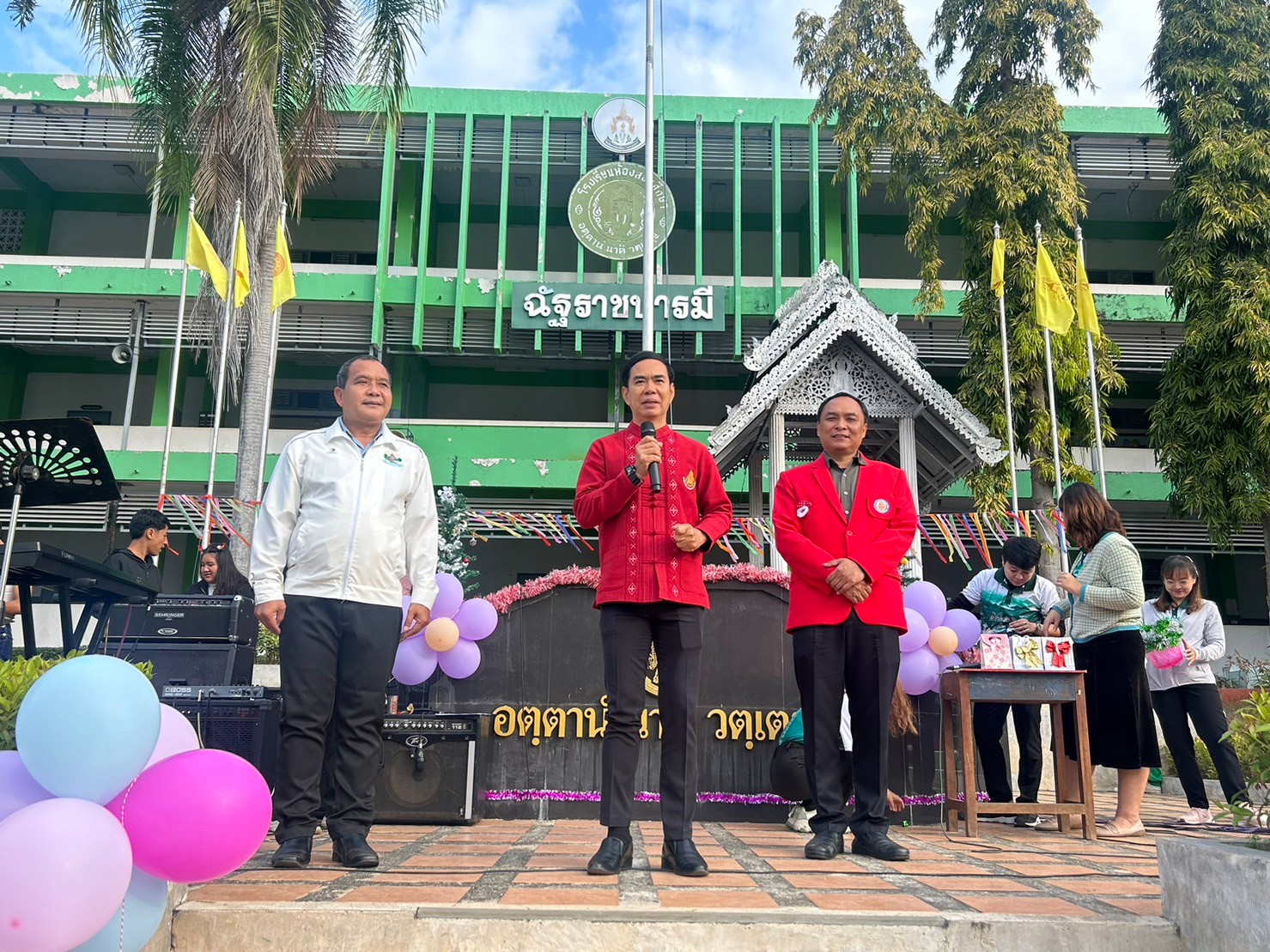 ร่วมกิจกรรมส่งท้ายปีเก่า 2566 ของโรงเรียนห้องสอนศึกษา ในพระอุปถัมภ์ฯ