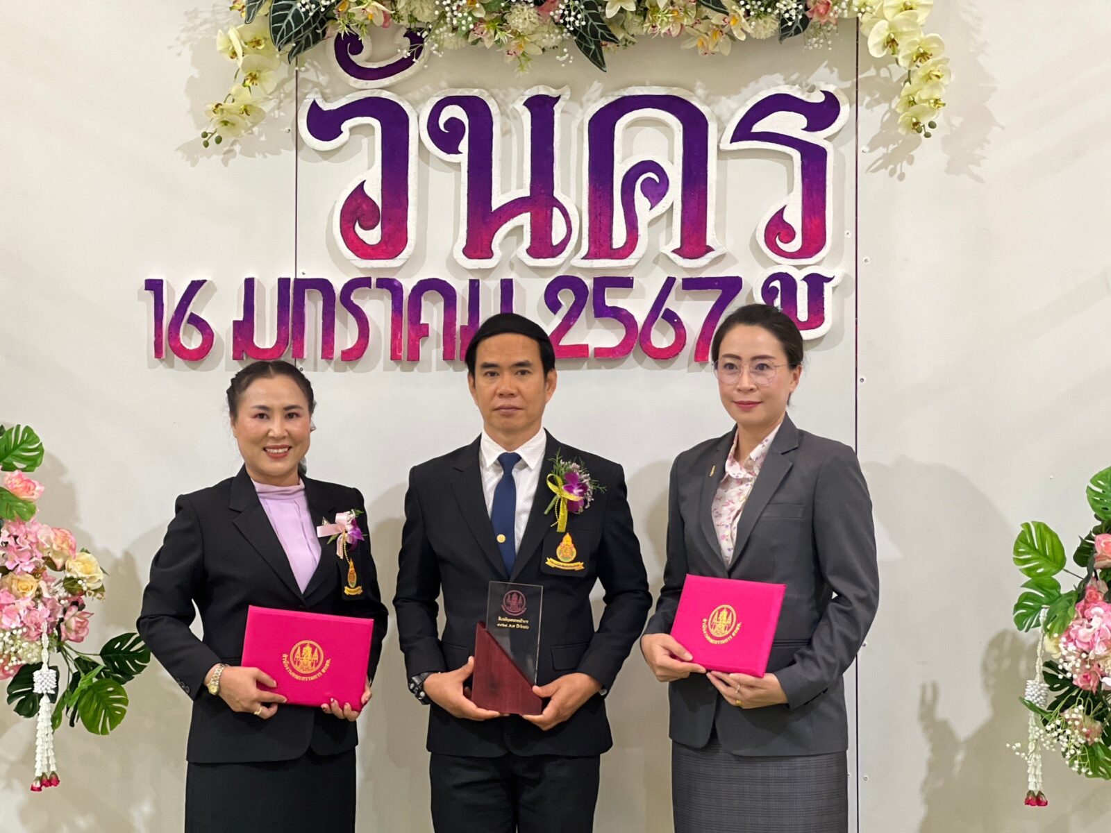 ร่วมพิธีงานวันครูแห่งชาติ ประจำปี 2567 ณ อาคารอเนกประสงค์ “บุญชูตรีทอง” โรงเรียนห้องสอนศึกษา ในพระอุปถัมภ์ฯ