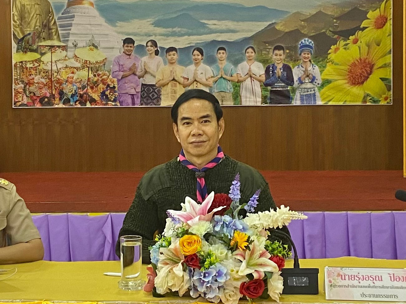 รับฟังรายการพฤหัสเช้าข่าว สพฐ. ครั้งที่ 1/2567 ผ่านระบบออนไลน์