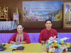 รับฟังรายการพฤหัสเช้าข่าว สพฐ. ครั้งที่ 9/2566 ผ่านระบบออนไลน์