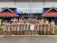 กิจกรรม รวมพลังสร้างสรรค์ สร้างสำนักงานเขตพื้นที่การศึกษาสุจริต