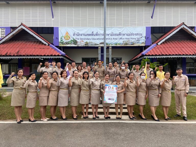 กิจกรรม รวมพลังสร้างสรรค์ สร้างสำนักงานเขตพื้นที่การศึกษาสุจริต