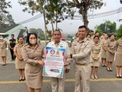 กิจกรรม รวมพลังสร้างสรรค์ สร้างสำนักงานเขตพื้นที่การศึกษาสุจริต