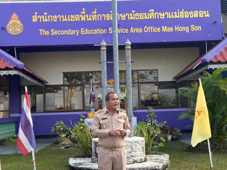 กิจกรรม รวมพลังสร้างสรรค์ สร้างสำนักงานเขตพื้นที่การศึกษาสุจริต