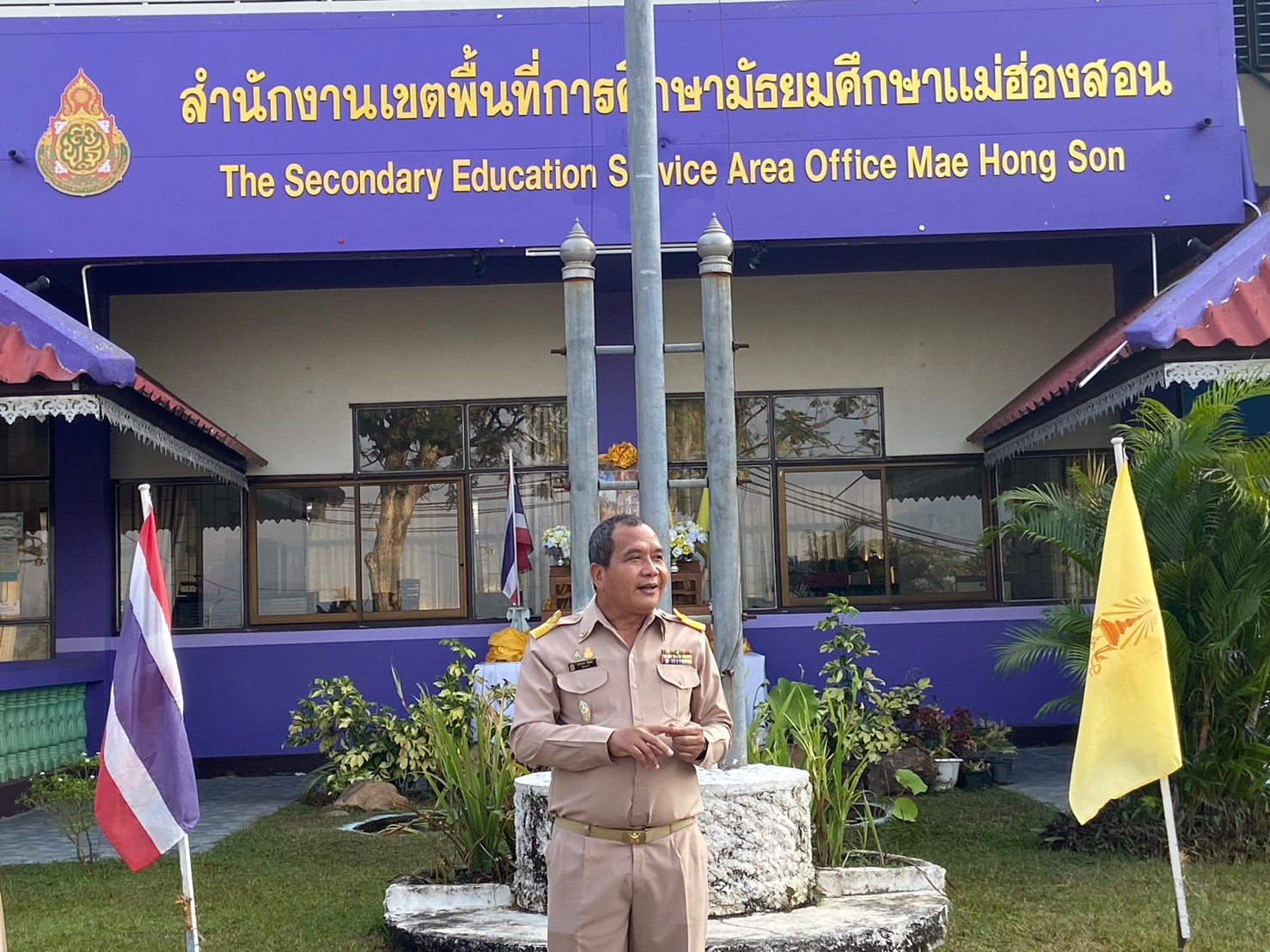กิจกรรม รวมพลังสร้างสรรค์ สร้างสำนักงานเขตพื้นที่การศึกษาสุจริต