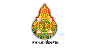 ประกาศสำนักงานเขตพื้นที่การศึกษามัธยมศึกษาแม่ฮ่องสอน เรื่อง ตำแหน่งว่างข้าราชการครูและบุคลากรทางการศึกษา ตำแหน่งครู สังกัดสำนักงานเขตพื้นที่การศึกษามัธยมศึกษาแม่ฮ่องสอน