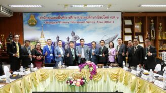 อบรมเชิงปฏิบัติการตามโครงการผู้บริหารการศึกษา OBEC ONE TEAM ณ สำนักงานเขตพื้นที่การศึกษาประถมศึกษาเชียงใหม่ เขต 1