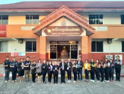 พนักงานเจ้าหน้าที่ส่งเสริมความประพฤตินักเรียนและนักศึกษา (พสน.) ในสังกัด ออกตรวจพื้นที่กลุ่มเสี่ยง เฝ้าระวัง และสร้างความปลอดภัยในช่วงเทศกาลวันวาเลนไทน์