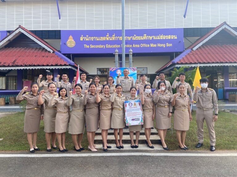 กิจกรรม รวมพลังสร้างสรรค์ สร้างสำนักงานเขตพื้นที่การศึกษาสุจริต