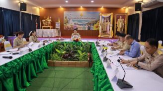 ประชุมคณะกรรมการตรวจสอบข้อมูลและให้คะแนนข้อมูลองค์ประกอบการย้ายข้าราชการครู และบุคลากรทางการศึกษา ตำแหน่งครู ประจำปี พ.ศ. 2566 ครั้งที่ 2