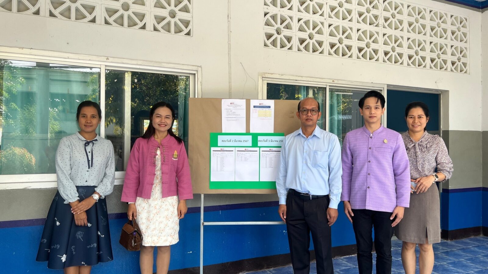 นิเทศตรวจเยี่ยมสนามสอบ (O-NET) ระดับชั้นมัธยมศึกษาปีที่ 6 ณ โรงเรียนแม่ลาน้อยดรุณสิกข์