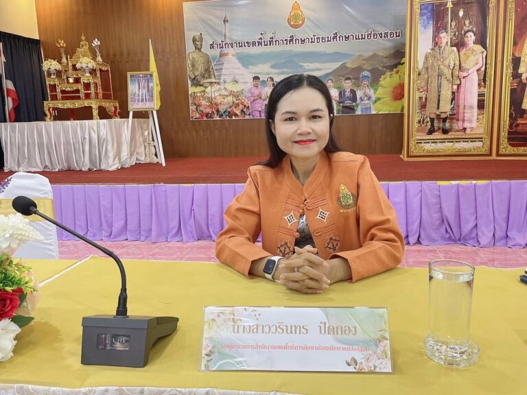 รับฟังรายการพฤหัสเช้าข่าว สพฐ. ครั้งที่ 10/2567