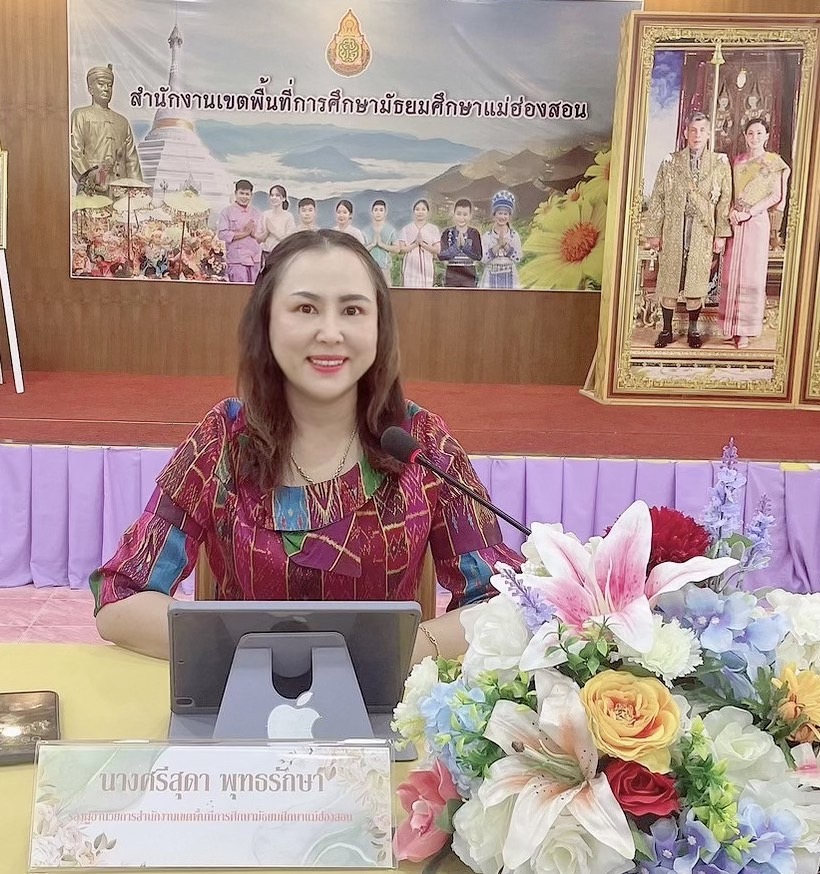 ประชุมแนวทางการประกันคุณภาพการศึกษาของสถานศึกษา (SAR) ประจำปีงบประมาณ พ.ศ. ๒๕๖๗ (รูปแบบ Online)