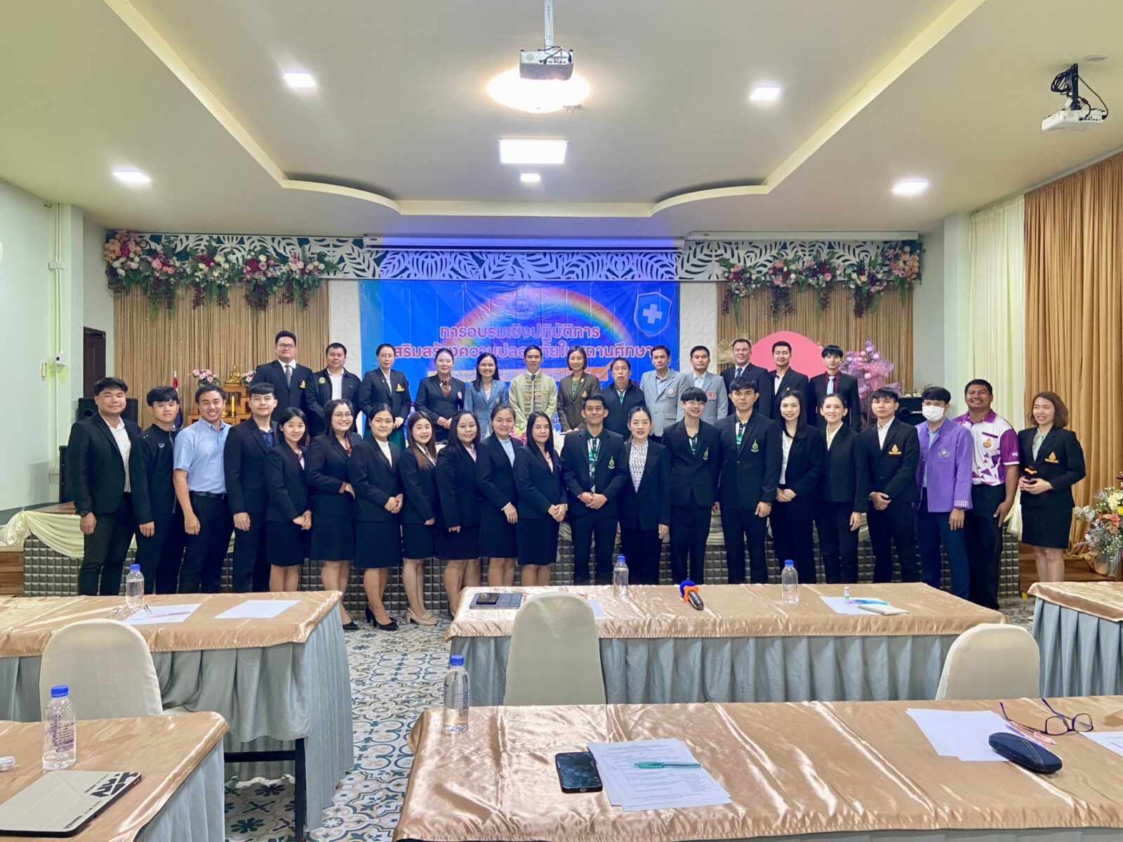 การอบรมเชิงปฏิบัติการ เสริมสร้างความปลอดภัยในสถานศึกษาฯ ณ ห้องประชุมร้านอาหารอีสานแซ่บ บ้านไร่ไผ่หวาน