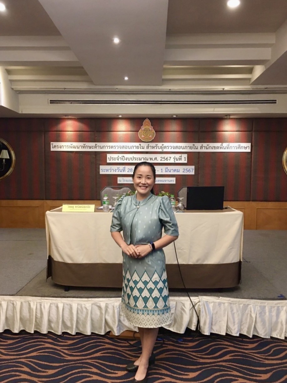 ร่วมโครงการพัฒนาทักษะด้านการตรวจสอบภายใน สำหรับผู้ตรวจสอบภายใน สำนักงานเขตพื้นที่การศึกษา ประจำปีงบประมาณ พ.ศ. 2567