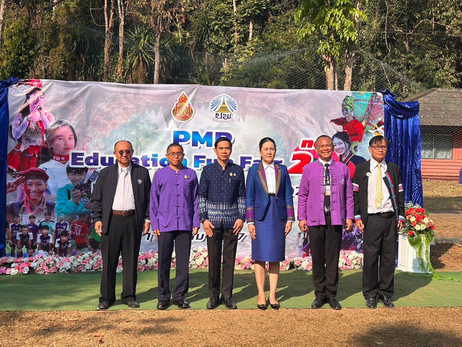 มหกรรมวิชาการ “ PMP Education Fun Fair 2nd Pangmaphapittayasan 2024” ณ ศูนย์ศึกษาธรรมชาติและสัตว์ป่าถ้ำน้ำลอด