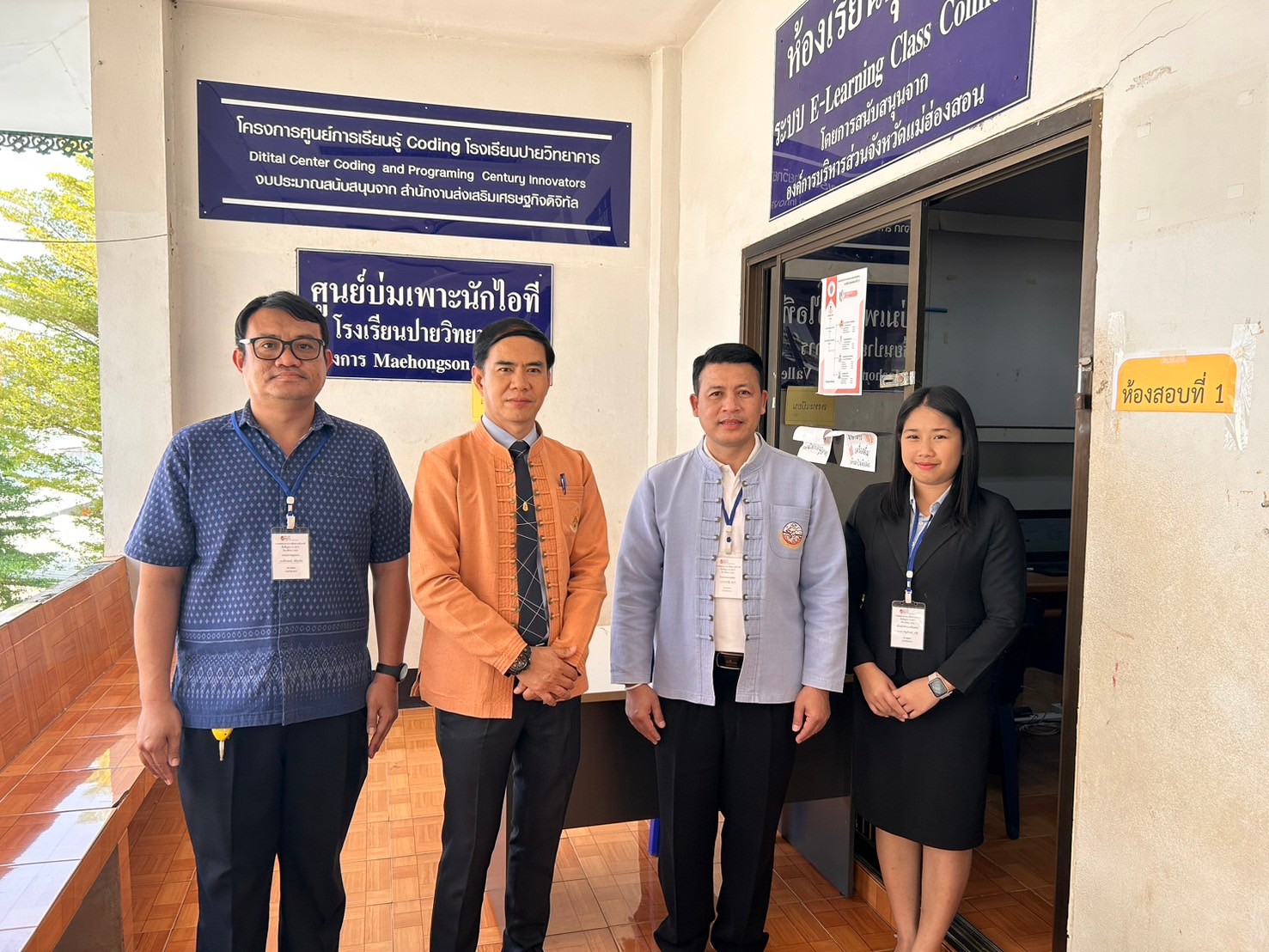 นิเทศตรวจเยี่ยมสนามสอบ (O-NET) ระดับชั้นมัธยมศึกษาปีที่ 6 ณ โรงเรียนปายวิทยาคาร