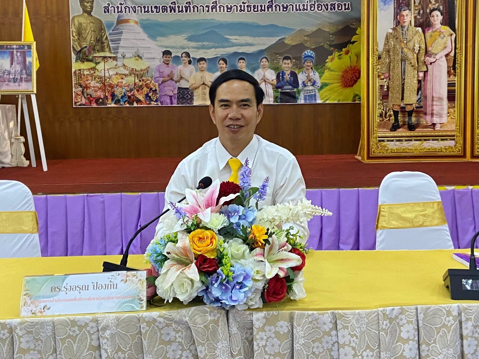 ประชุมสร้างความเข้าใจการติดตาม ประเมินผล การบริหารและการจัดการศึกษาขั้นพื้นฐานของสำนักงานคณะกรรมการการศึกษาขั้นพื้นฐาน ประจำปีงบประมาณ พ.ศ. 2567