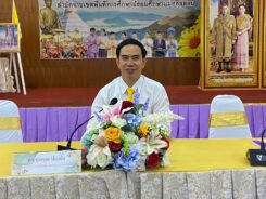 ประชุมสร้างความเข้าใจการติดตาม ประเมินผล การบริหารและการจัดการศึกษาขั้นพื้นฐานของสำนักงานคณะกรรมการการศึกษาขั้นพื้นฐาน ประจำปีงบประมาณ พ.ศ. 2567