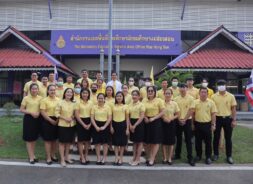กิจกรรม รวมพลังสร้างสรรค์ สร้างสำนักงานเขตพื้นที่การศึกษาสุจริต
