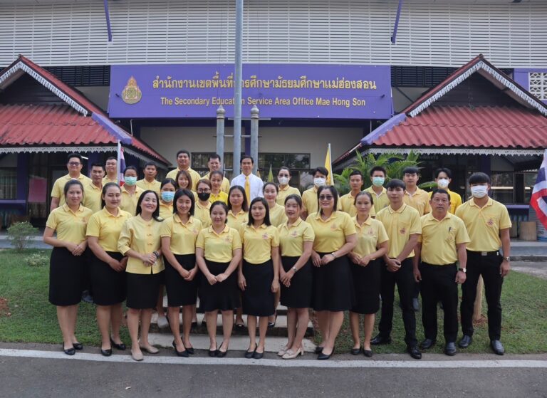 กิจกรรม รวมพลังสร้างสรรค์ สร้างสำนักงานเขตพื้นที่การศึกษาสุจริต