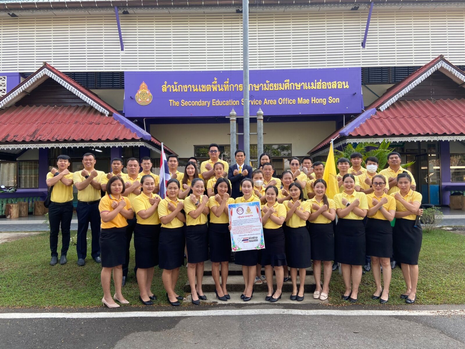 กิจกรรม รวมพลังสร้างสรรค์ สร้างสำนักงานเขตพื้นที่การศึกษาสุจริต ณ บริเวณหน้าสำนักงานเขตพื้นที่การศึกษามัธยมศึกษาแม่ฮ่องสอน
