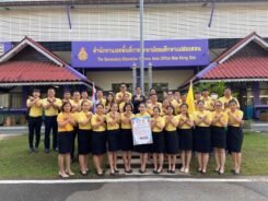 กิจกรรม รวมพลังสร้างสรรค์ สร้างสำนักงานเขตพื้นที่การศึกษาสุจริต ณ บริเวณหน้าสำนักงานเขตพื้นที่การศึกษามัธยมศึกษาแม่ฮ่องสอน