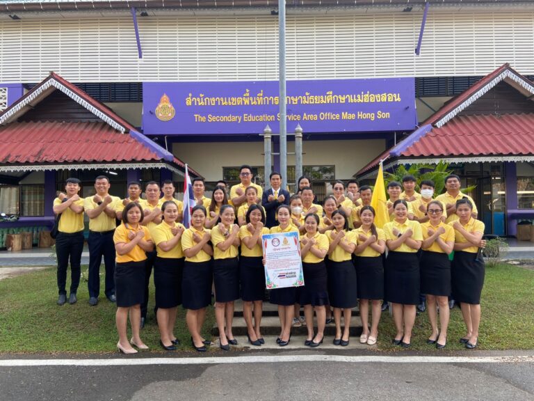 กิจกรรม รวมพลังสร้างสรรค์ สร้างสำนักงานเขตพื้นที่การศึกษาสุจริต ณ บริเวณหน้าสำนักงานเขตพื้นที่การศึกษามัธยมศึกษาแม่ฮ่องสอน