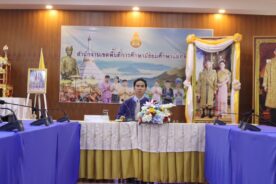 ประชุมขับเคลื่อนแผนการยกระดับผลการประเมินจากโปรแกรมประเมินสมรรถนะนักเรียนมาตรฐานสากล (PISA)