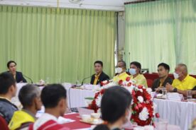 ประชุมเตรียมการรับเสด็จสมเด็จพระกนิษฐาธิราชเจ้า กรมสมเด็จพระเทพรัตนาราชสุดา สยามบรมราชกุมารี ครั้งที่ ๔/๒๕๖๗