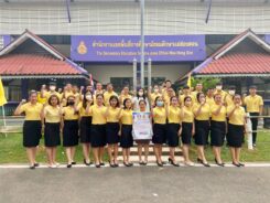 กิจกรรม รวมพลังสร้างสรรค์ สร้างสำนักงานเขตพื้นที่การศึกษาสุจริต