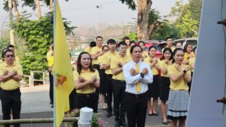 กิจกรรม รวมพลังสร้างสรรค์ สร้างสำนักงานเขตพื้นที่การศึกษาสุจริต