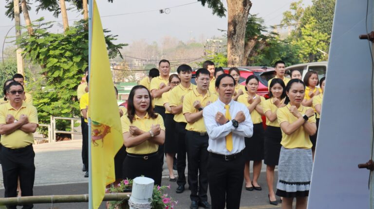 กิจกรรม รวมพลังสร้างสรรค์ สร้างสำนักงานเขตพื้นที่การศึกษาสุจริต