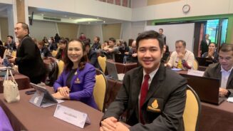 อบรมเชิงปฏิบัติการประเมินคุณธรรมและความโปร่งใสในการดำเนินงานของสำนักงานเขตพื้นที่การศึกษา ITA Online ณ โรงแรมริเวอร์ไซด์ กรุงเทพมหานคร