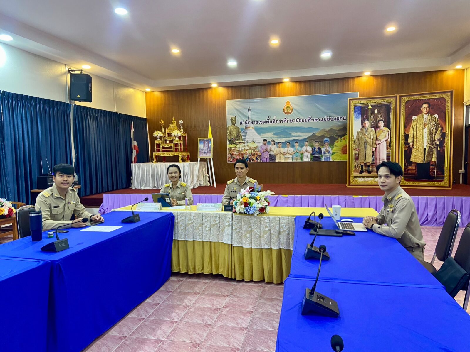 ประชุมทางไกลผ่านระบบสื่อสารสองทาง (OBEC Content Center)