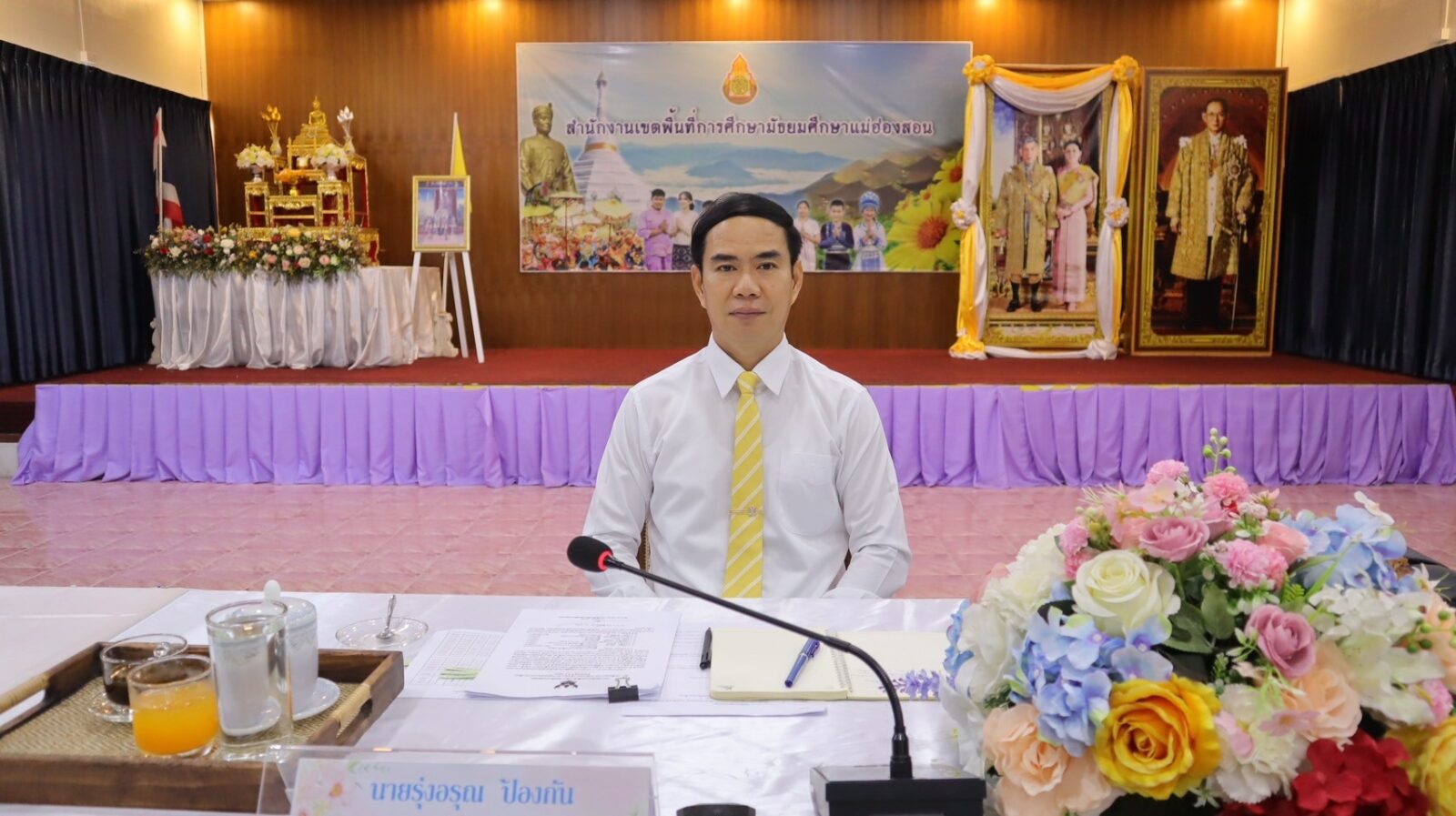 ประชุมคณะกรรมการกลั่นกรองย้ายข้าราชการครูและบุคลากรทางการศึกษา ตำแหน่งครู ประจำปี พ.ศ.2567