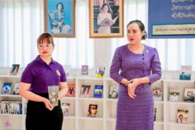 การประชุมเตรียมความพร้อมรับเสด็จ สมเด็จพระกนิษฐาธิราชเจ้า กรมสมเด็จพระเทพรัตนราชสุดาฯ สยามบรมราชกุมารี