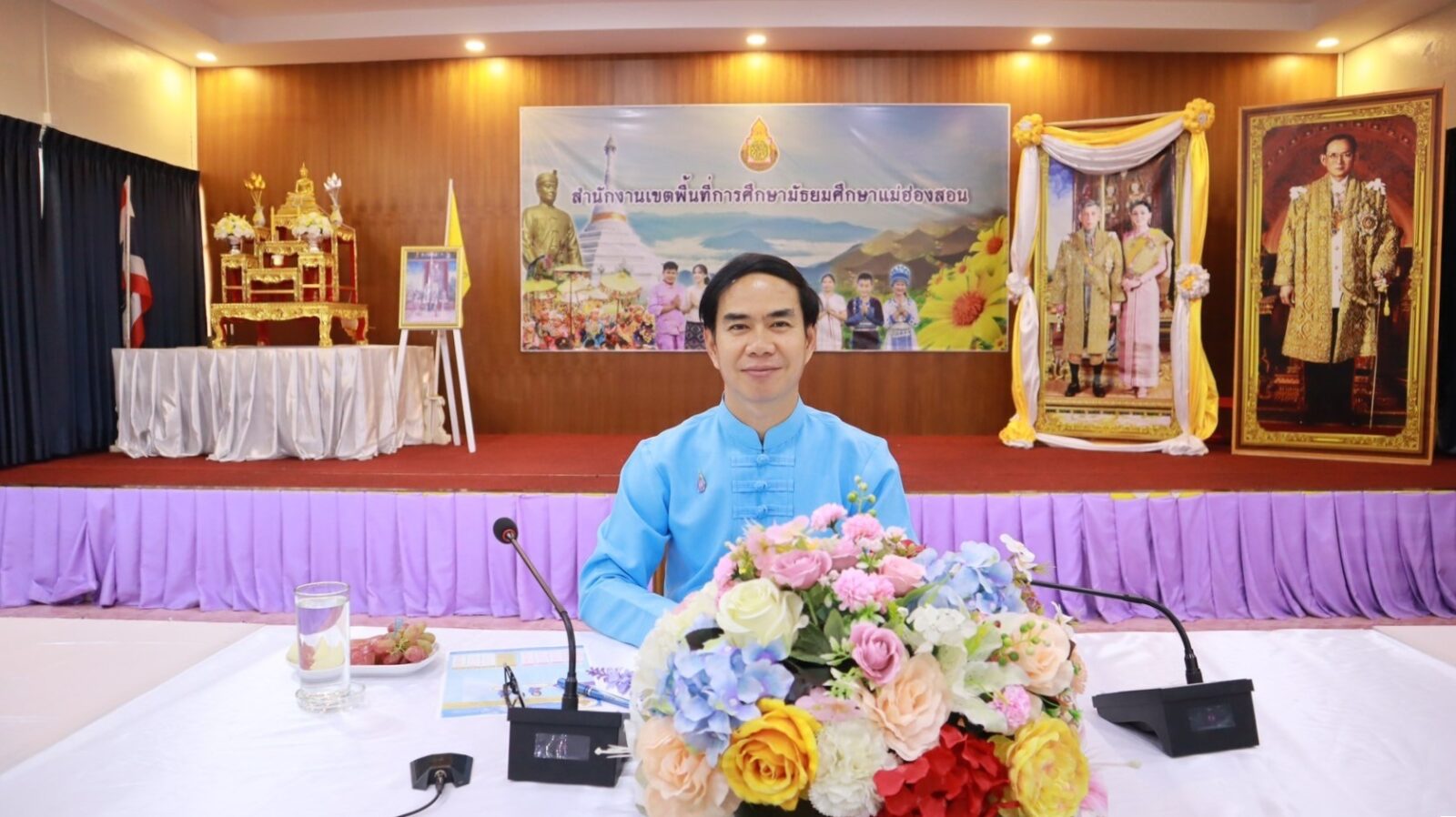 การประชุมขับเคลื่อนแผนการยกระดับผลการประเมินจากโปรแกรมประเมินสมรรถนะนักเรียนมาตรฐานสากล (PISA)